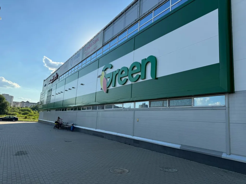 Наши проекты - супермаркет Green - Изображение №9