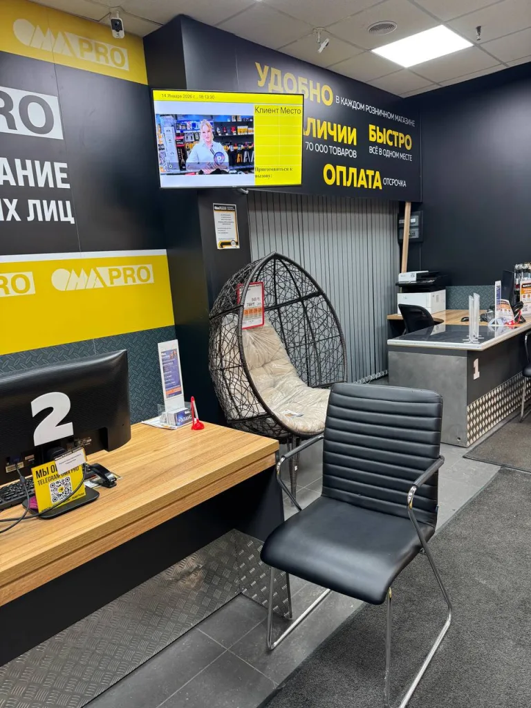 Наши проекты - ОМА - Изображение №3