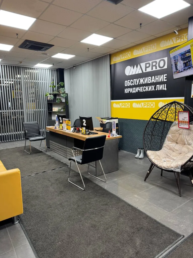 Наши проекты - ОМА