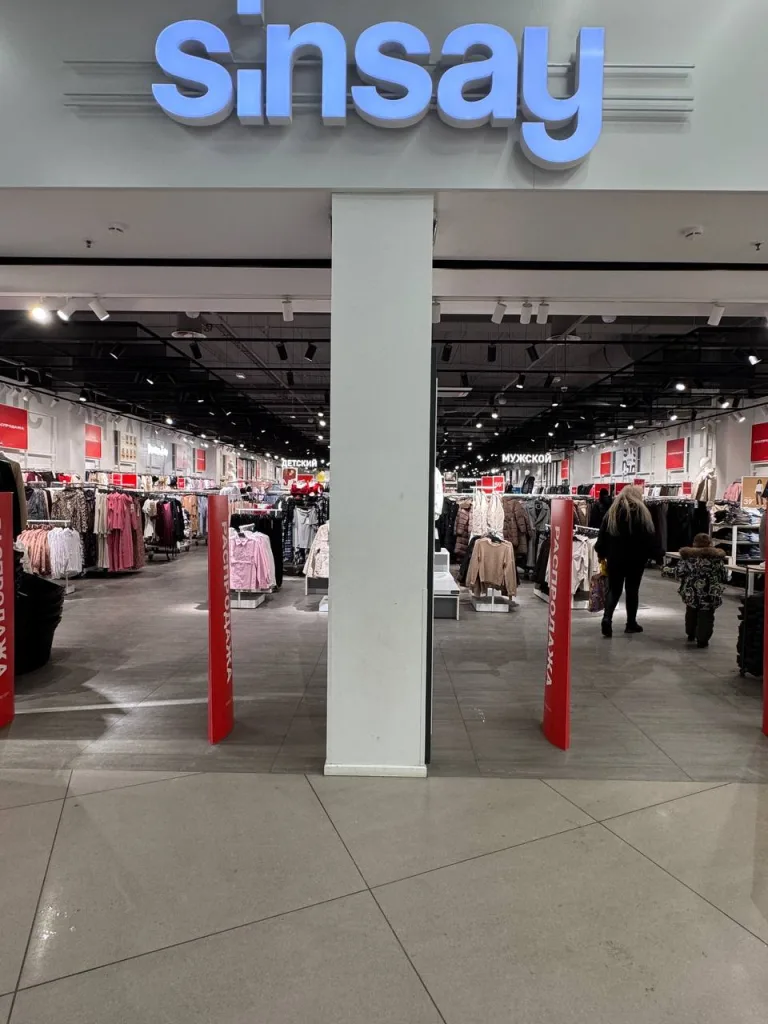 Наши проекты - Sinsay